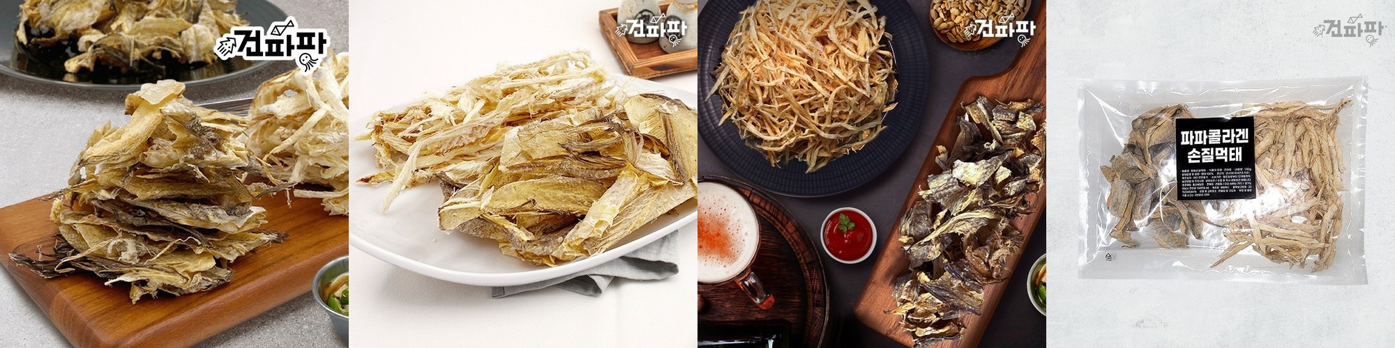 파파 콜라겐 손질먹태 1봉 100g 채중량 70g이상