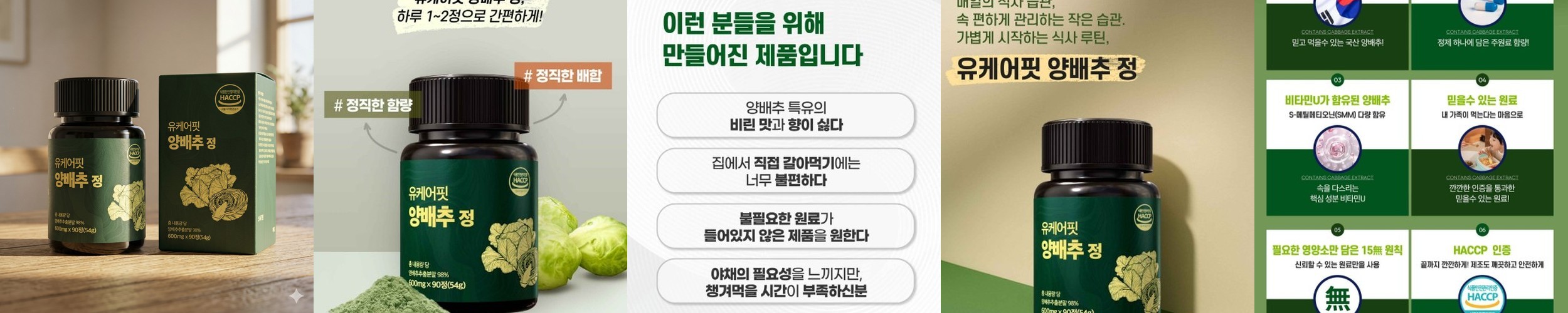 왕의환 – 러시아녹용 발효 분골 영묘사향 침향환 침향단 상견례교수님선물 약국입점 건강식품