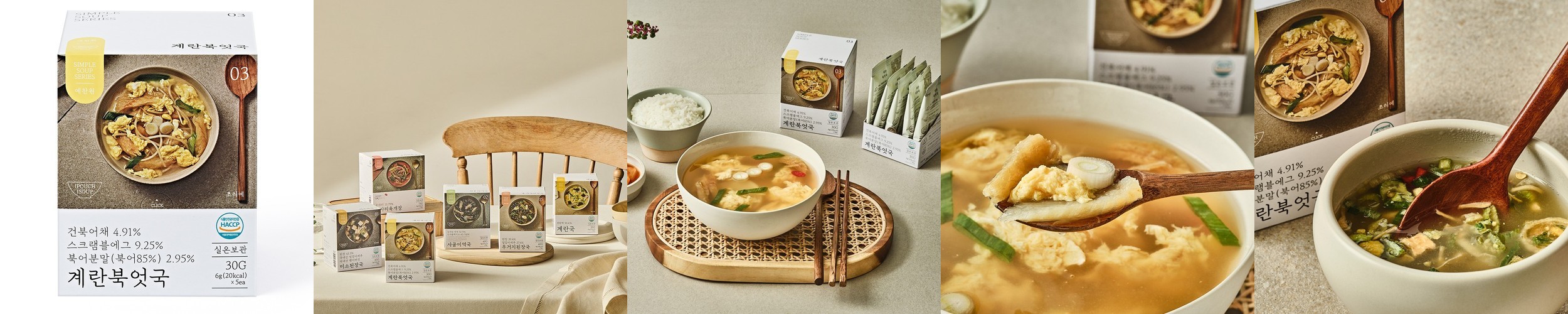 컵쿡에브리데이 프리미엄 동결건조 블럭국 건더기 듬뿍 국산 재료 건강한 국 캠핑 해외 여행필수템 표고버섯 미역국 외 3종