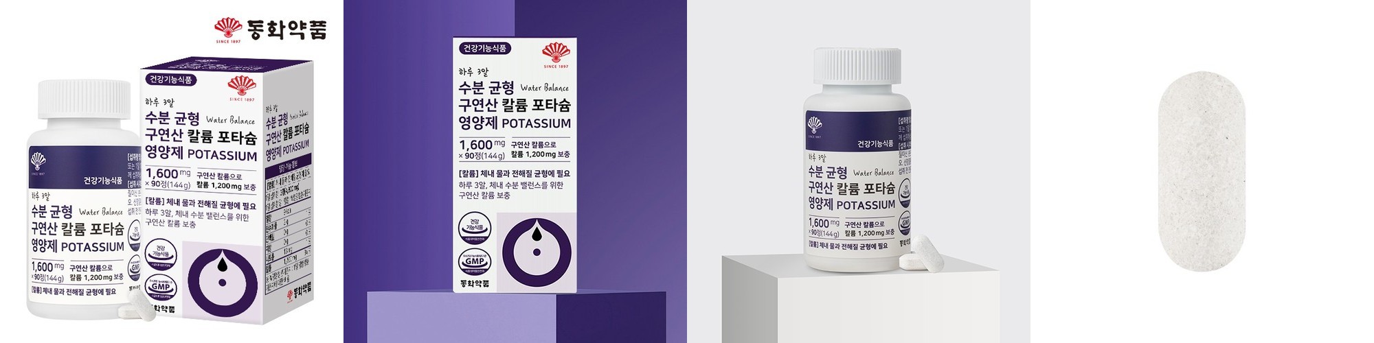 팁스헬시 원조 빼빼주스 클렌즈 8500만포 판매 돌파 14포, 1개