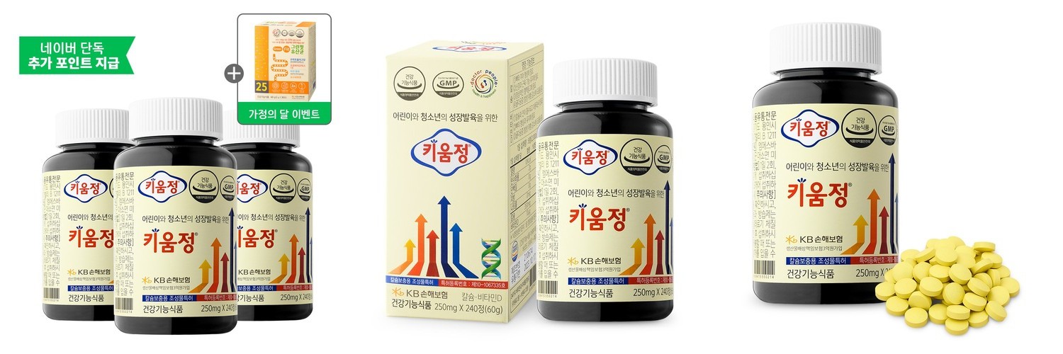 하루한포 액상 철분제 영양제 임산부 어린이 유아 돌 아기 비헴철 리포퍼 30포, 1개