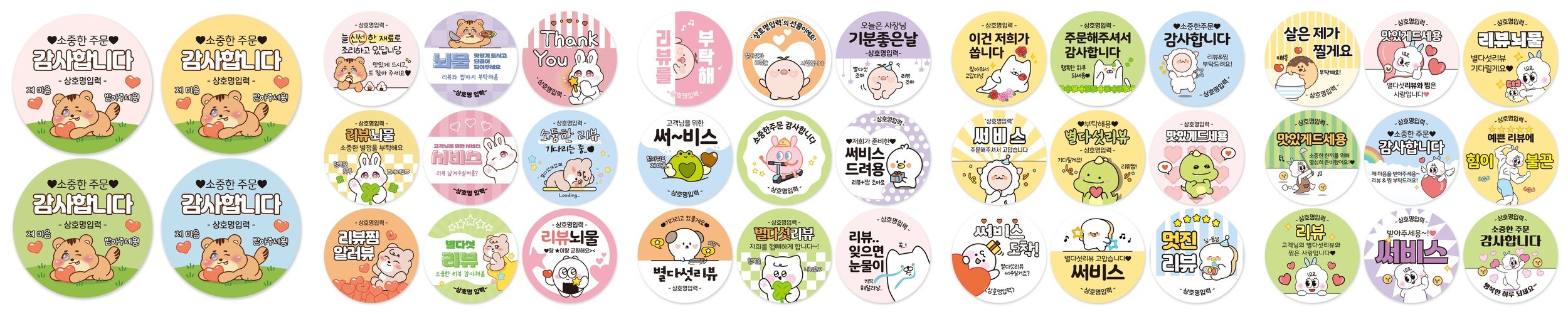 잔망루피 골프 캐릭터 드라이버 커버
