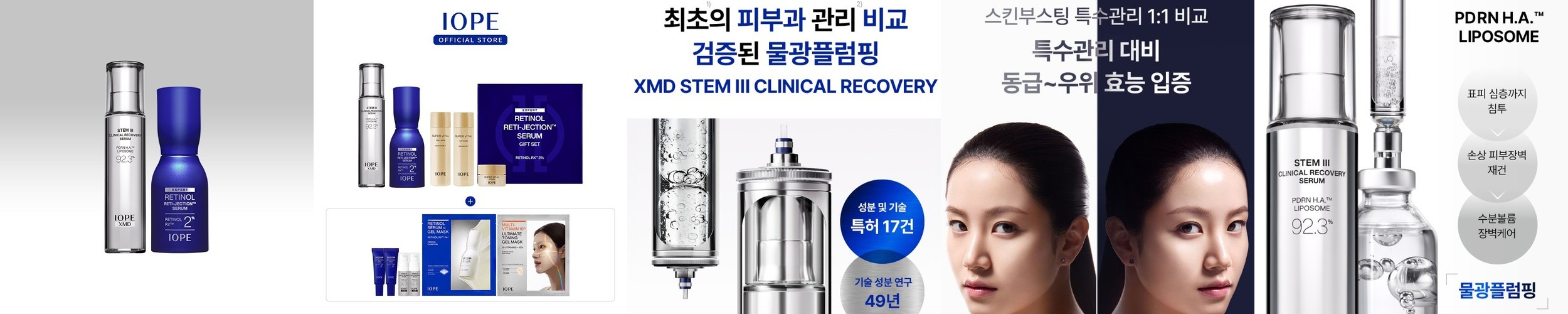 메디폴트 센피큘 흔적 크림 시카 PDRN 스피큘 색소침착 멜라닌 개선 50ml, 1개