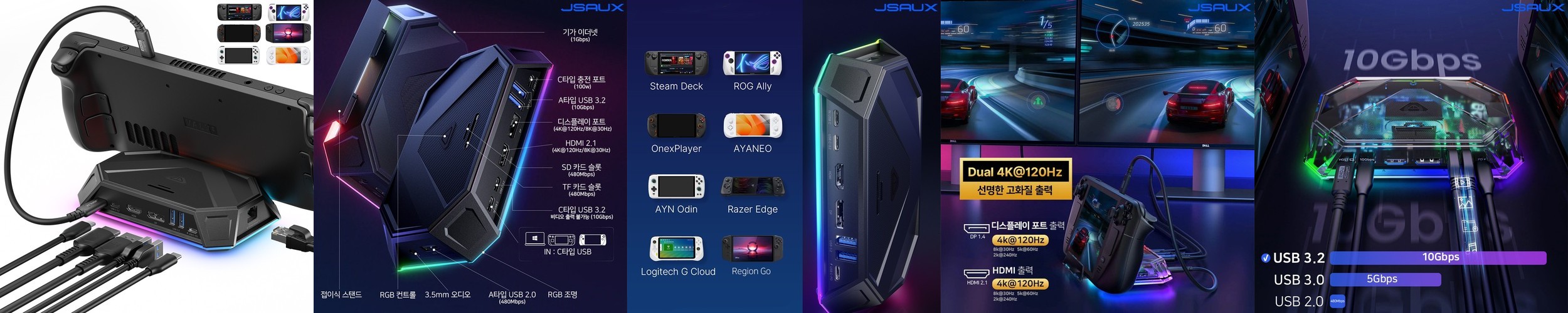 USB허브 3.0 A to C 7in1 포트 확장 3.2 GEN1 PD C타입 멀티 허브