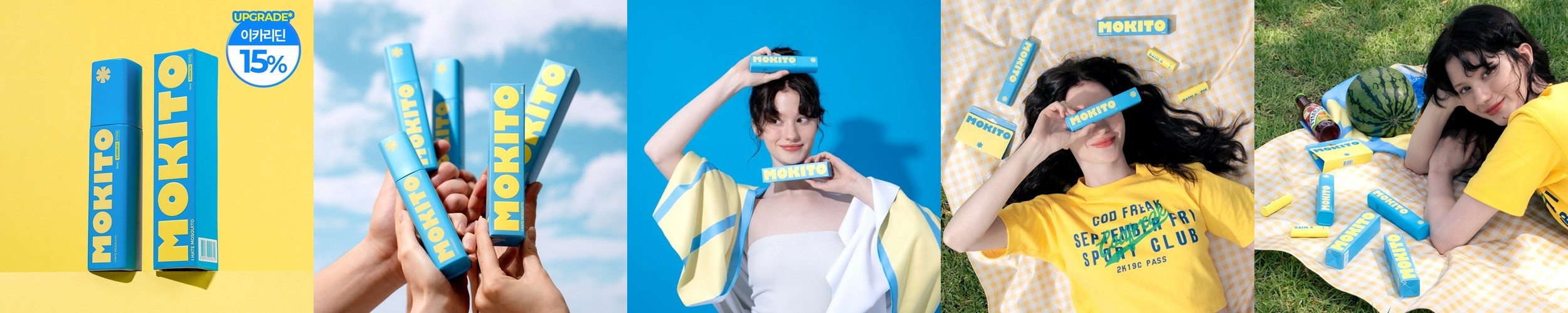 모키토 모기기피제 라벤더향 이카리딘 15% 의약외품 모기퇴치 기내반입 80ml, 1개