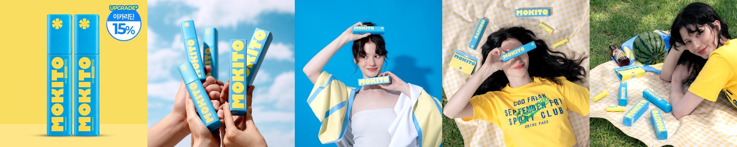 모키토 모기기피제 라벤더향 이카리딘 15% 의약외품 모기퇴치 기내반입 80ml, 2개