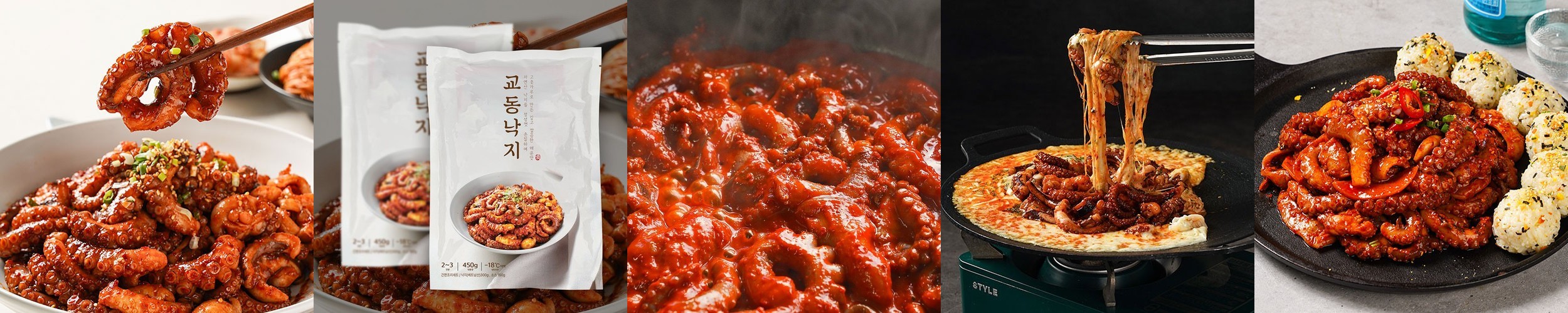 교동낙지 양념 낙지볶음 밀키트 매운 캠핑 음식 맛집 450g, 3개