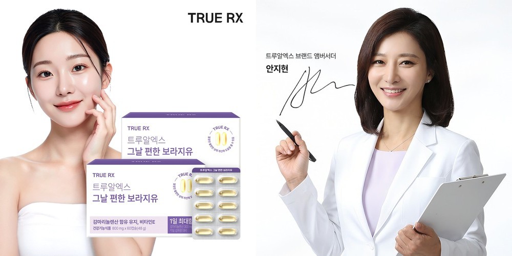 트루알엑스 그날 편한 보라지유 감마리놀렌산 클리오 60캡슐, 2개