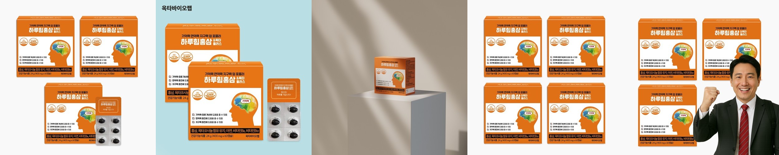 [심부일도] 일도황진 무발효 황칠나무 잎 줄기 진액 엑기스 즙 70ml 30포 + 1포