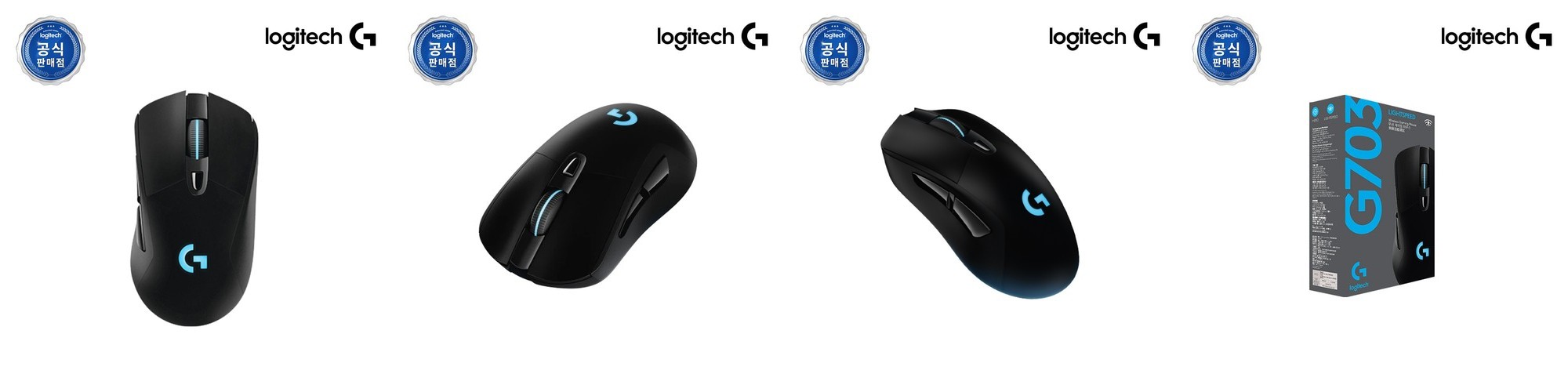 로지텍코리아 공식 G703 HERO WIRELESS 무선 게이밍 마우스