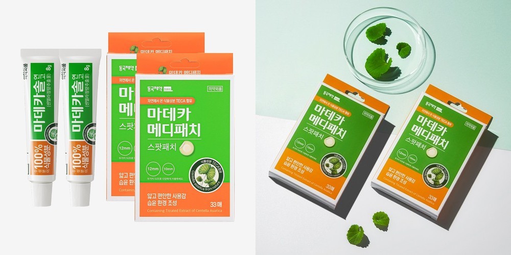 동국제약 마데카솔 연고 8g 2개 + 마데카 메디패치 스팟 33매 2개