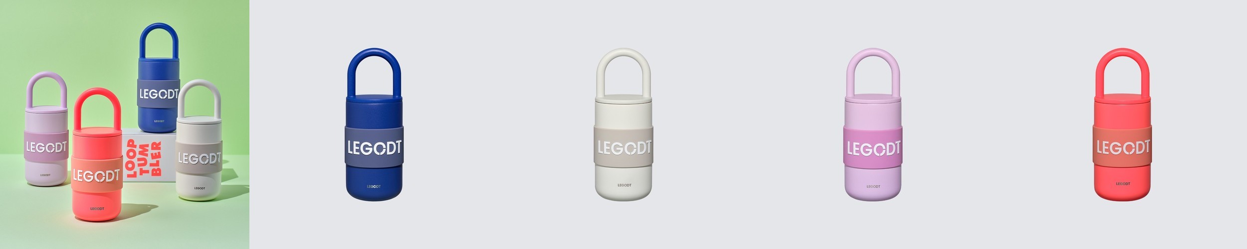 레고트 루프 텀블러 스탠다드 600ml