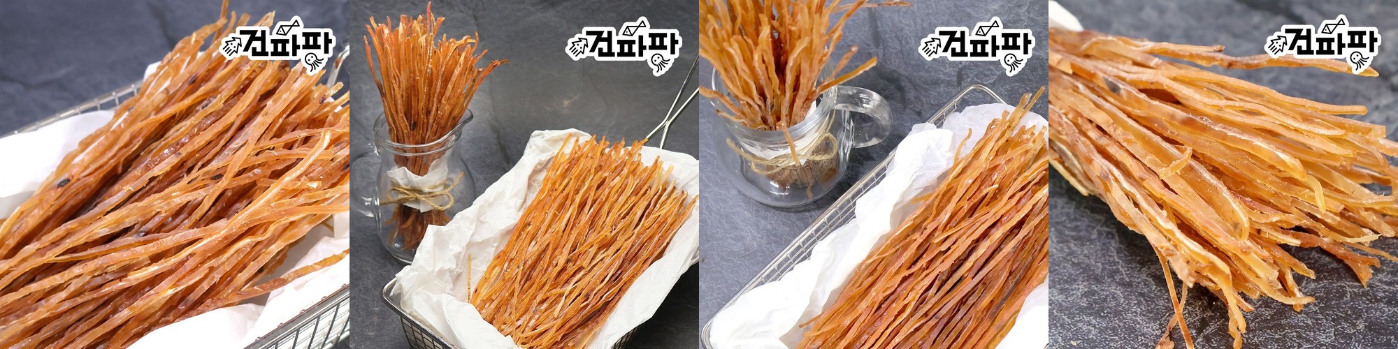 [품질보증] 오징어소면 오징어귀채 이카소멘 250g