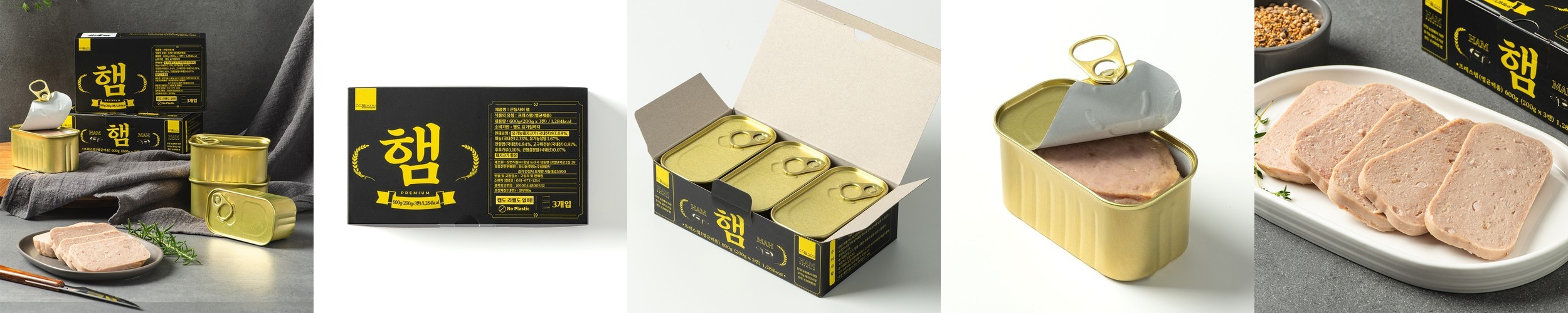 유기농 돼지고기 93%로 만든 산들사이 햄 캔햄 200g x 3개입/1박스
