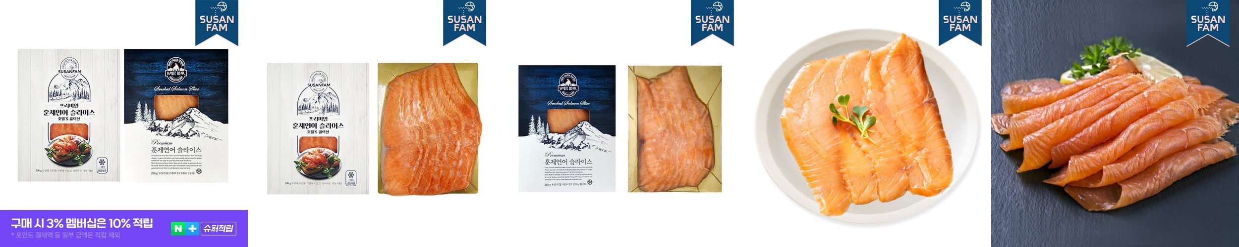 노르웨이 숙성 연어회 120g, 1개