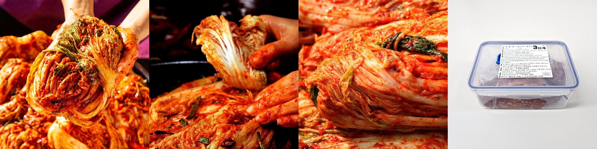 참가득 매운 실비김치 1kg 국산 고추가루 100% 맵김치