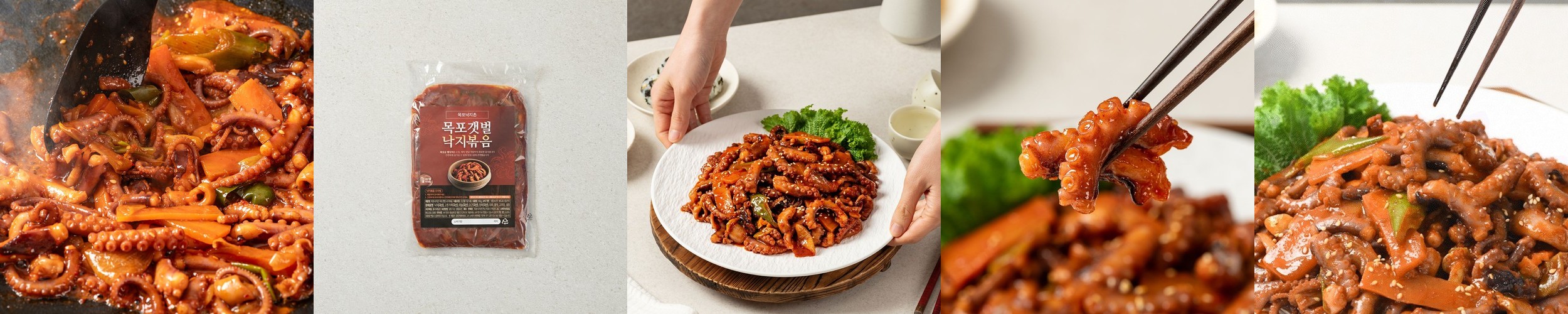 팔팔쭈꾸미 매콤 양념 쭈꾸미 볶음 캠핑 음식 요리 밀키트 맛집 500g, 3개