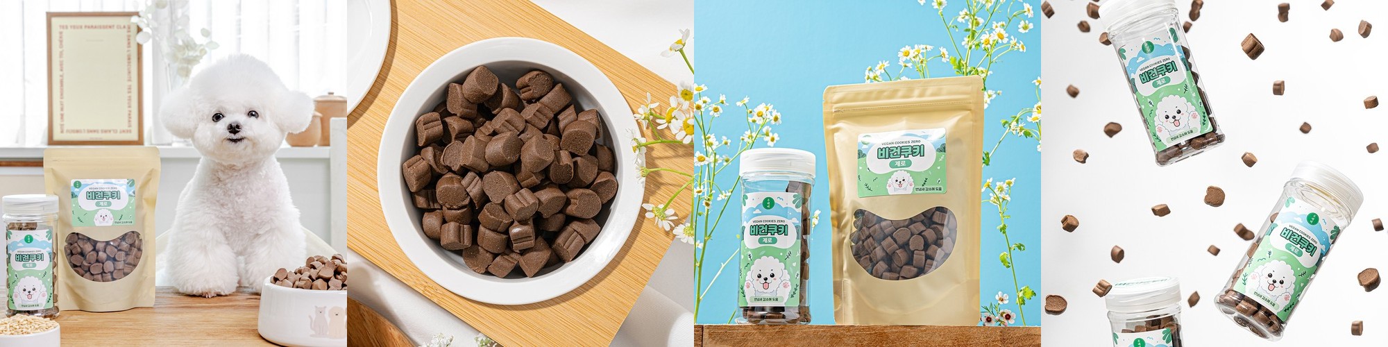 변냄새 제거 기능성 주베베 비건제로쿠키 장건강, 350g, 1개