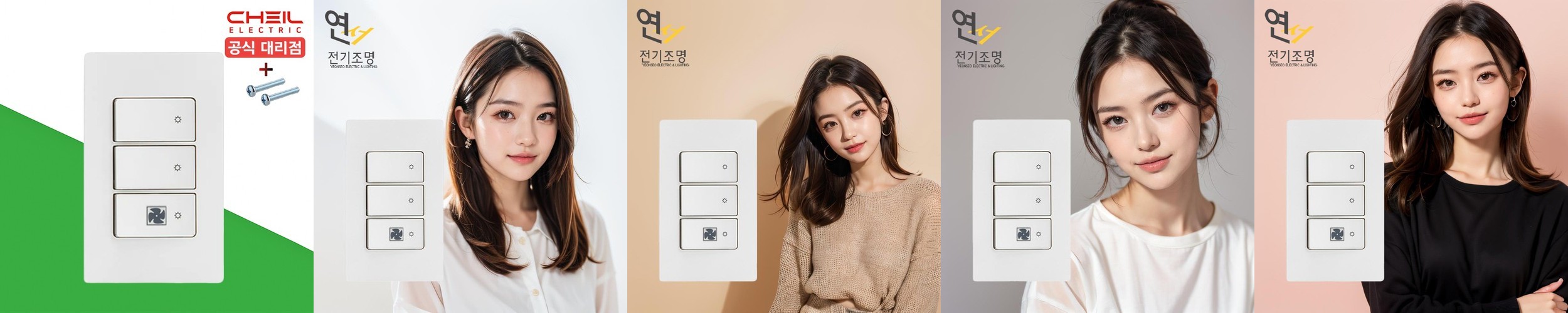 하츠 미니환풍기 마이티 HBF-T301 소형 욕실 화장실 환기팬 저소음 전선형 2P 커넥터