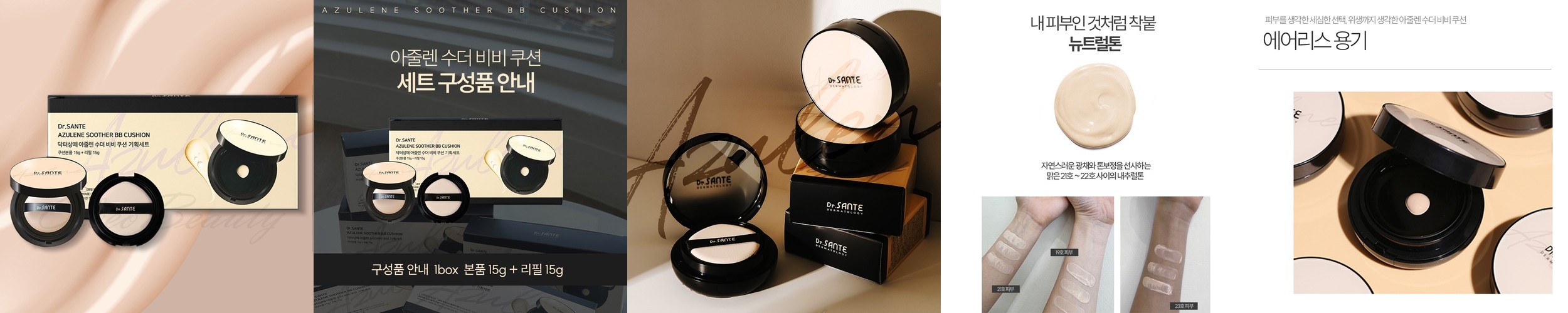 코스노리 화이트닝 드레스 톤업크림 50ml, 1개