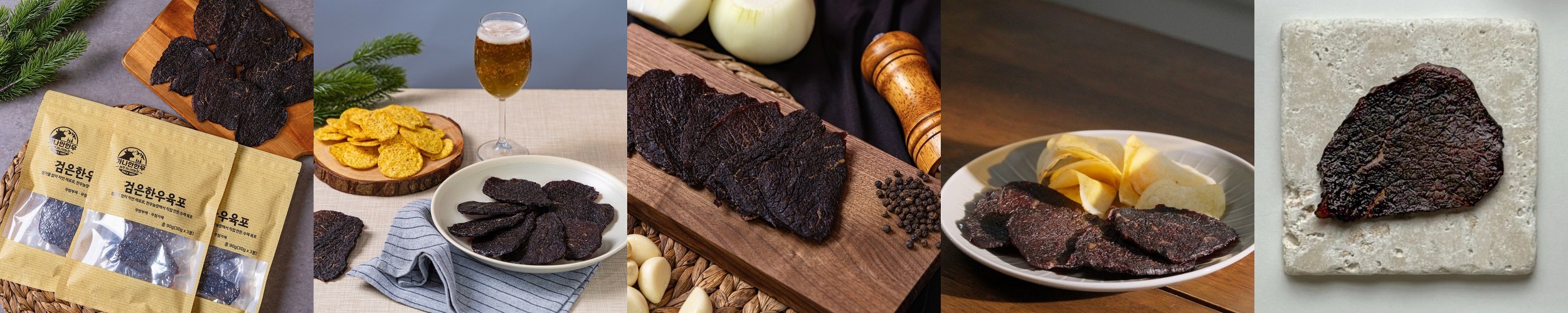 무첨가제 검은색 수제한우육포 개별진공포장 소고기 비프칩 단백질 아이 간식 90g, 1개