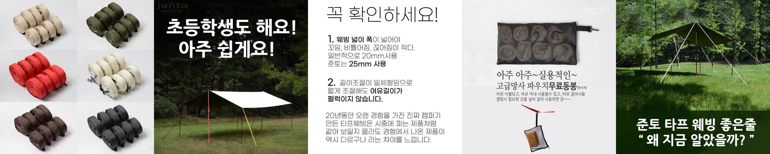 번개 LED 스트링 가드 타프 텐트 웨빙 로프 라이트 야광