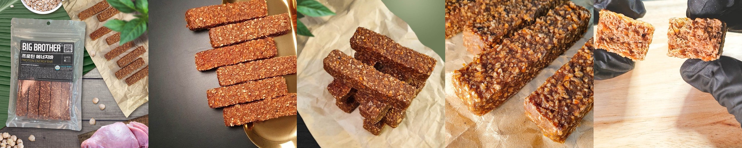 강아지 프로틴 에너지바 간식 5p 노령견간식 강아지병아리콩