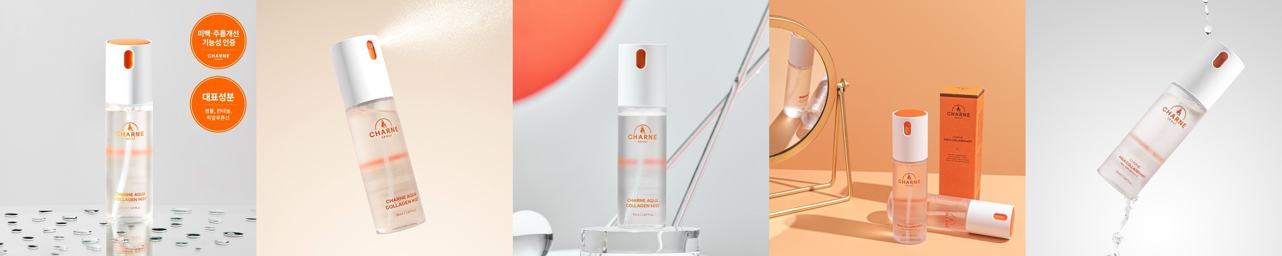 스위스퍼펙션 밸런싱 워터 미니 듀오 30ML 2종 세트