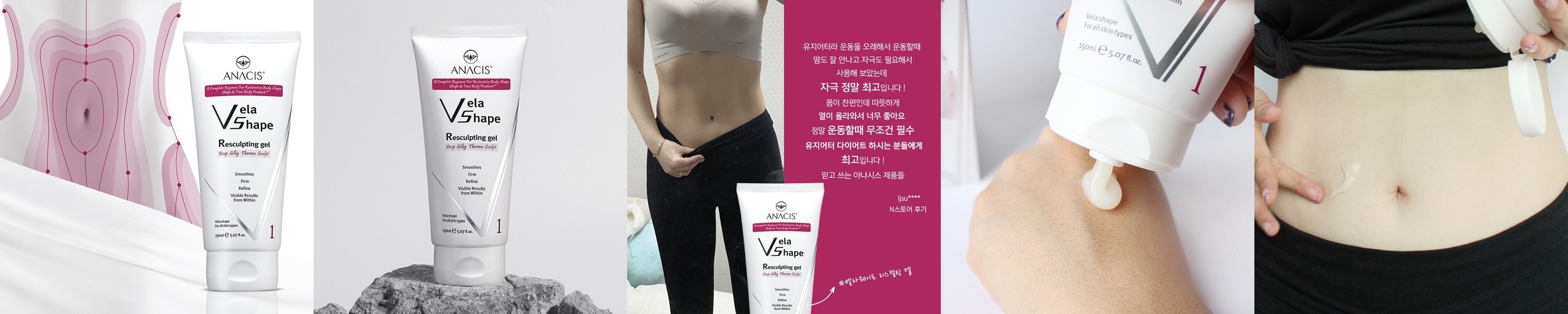 삼대오백 발열 리커버리 핫크림 오리지널 100ml 김건우 박재훈
