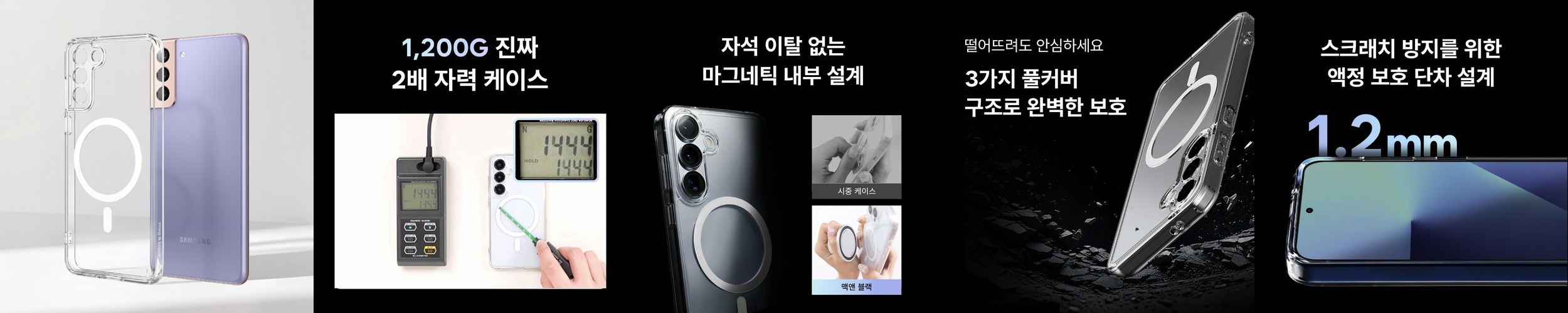 삼성 맥세이프 마그넷 정품 케이스 커버 투명, 갤럭시Z 플립7