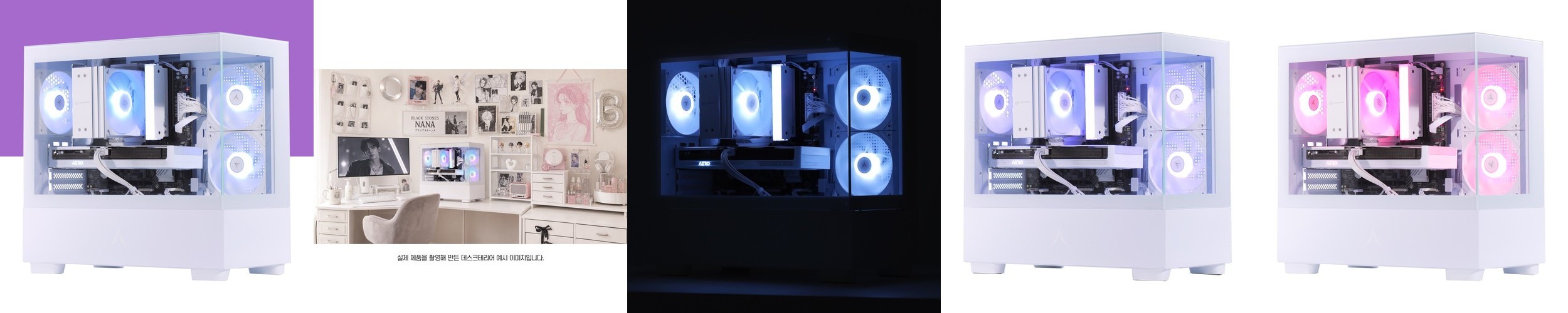 삼성 데스크탑 인텔 울트라9 RTX5060 탑재 고사양 게이밍 컴퓨터 본체