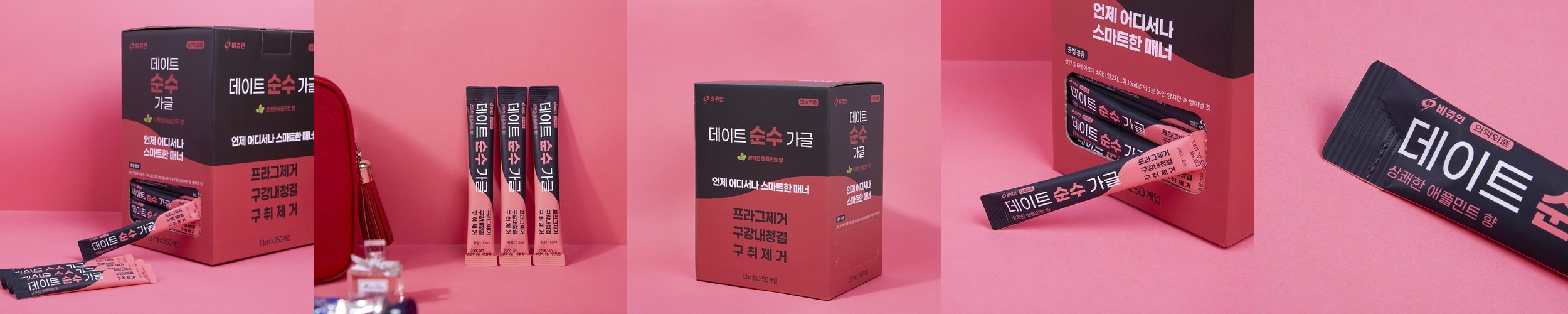 잠백이 레드 니트로샷 비트즙 30포