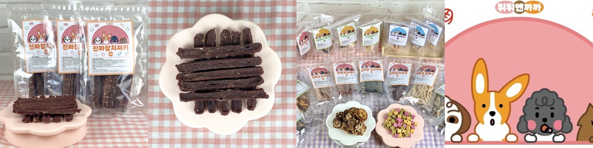 강아지 육포 져키 노령견 간식 참치, 100g, 1개
