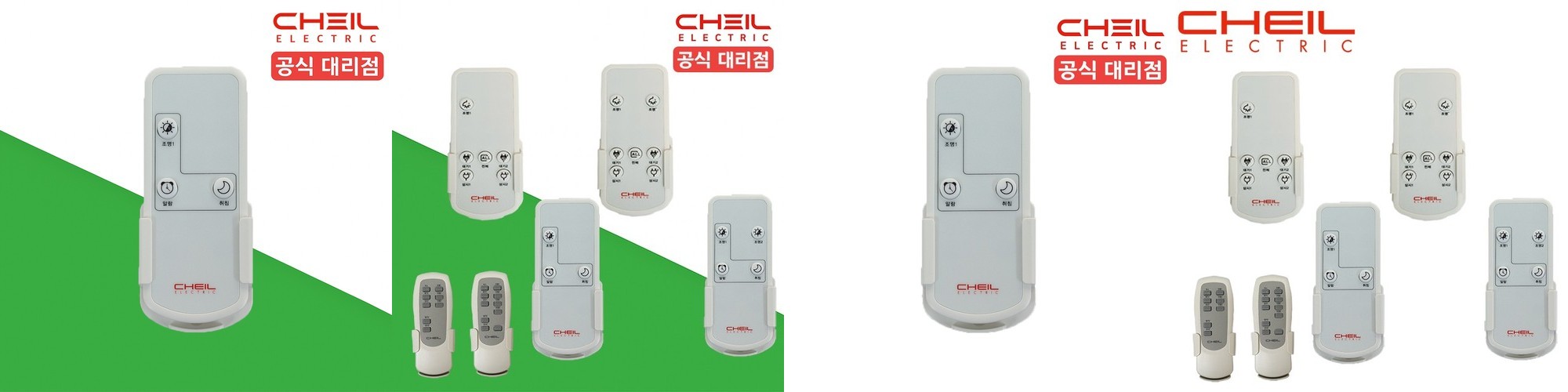 헤이홈 스마트 푸시봇 자동스위치 스마트스위치 허브pro 세트