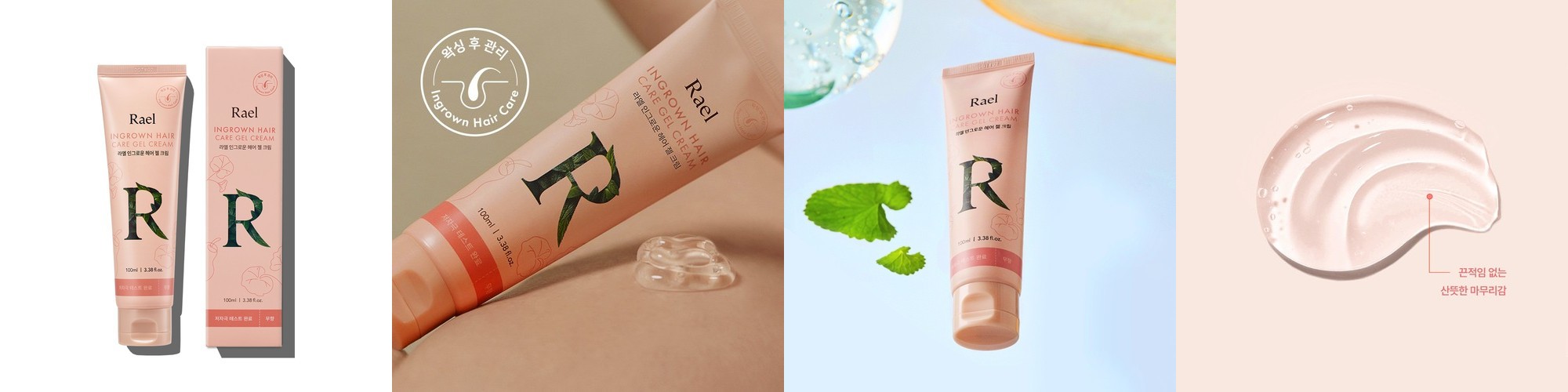 니베아 소프트 리프레싱 모이스춰라이징 크림 200ml, 1개
