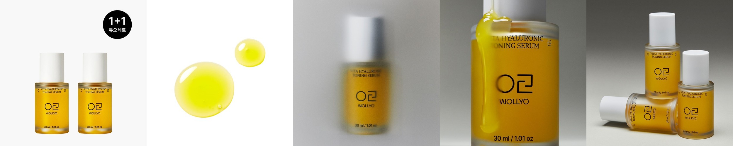 살림백서 제로 트라넥사마이드 6.5% 크림 30ml 트라넥삼산 히알루론산 잡티 피부톤 개선