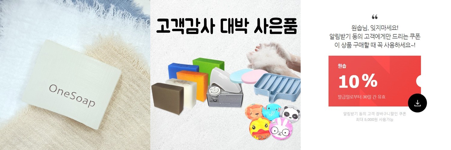 칼라민 세안비누 트러블 진정 민감 피부클렌징 저자극 클렌저 데일리 슬로뎃 100g, 1개