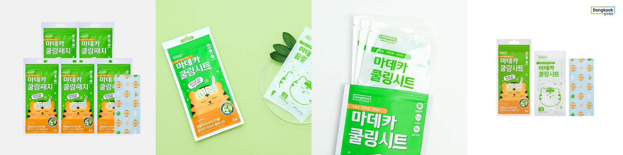 [그레이멜린] 센텔라 리제너레이션 크림 200g