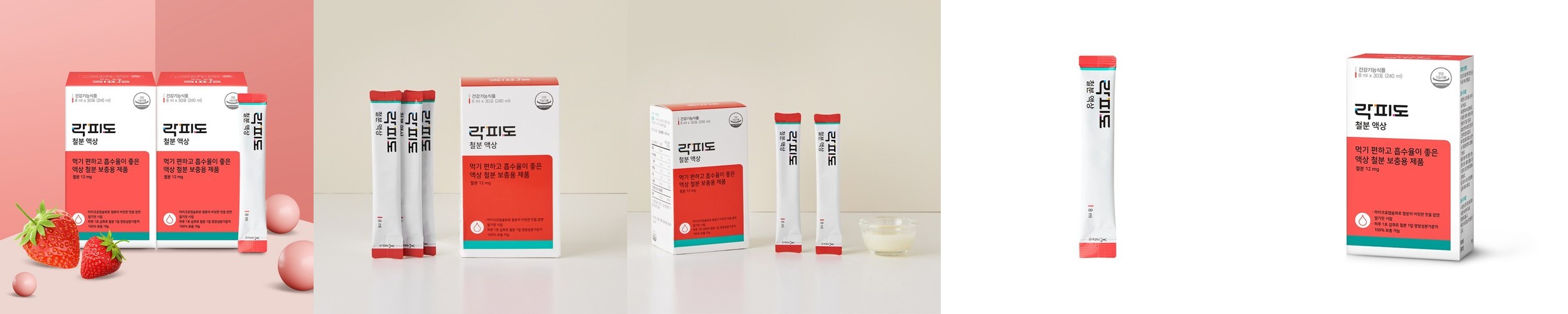 락피도 철분 액상 /흡수율 좋은 딸기맛 액상 30포, 2개