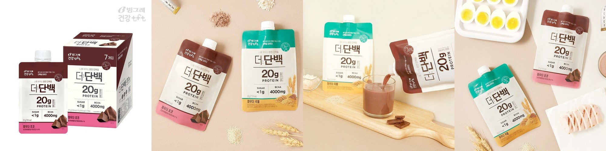 빙그레 더단백 파우더 단백질 쉐이크 초코맛, 32g, 7개