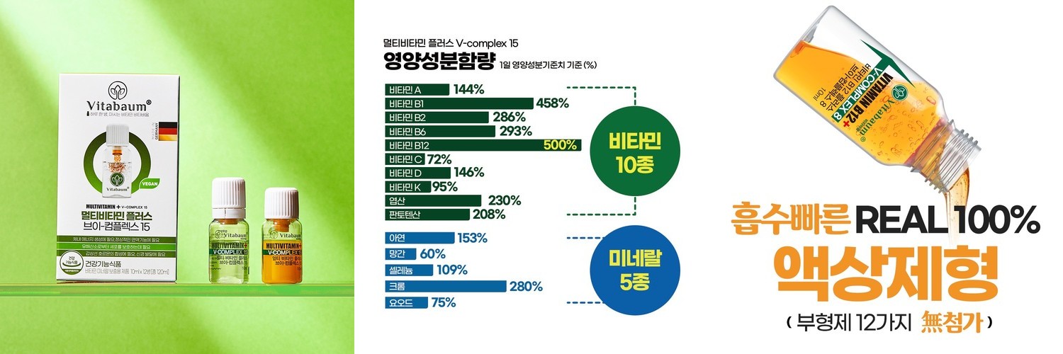 하이웰 뉴질랜드 초록홍합 오일 40000 90캡슐 초록입 초록잎 그린머슬 푸른 추출오일