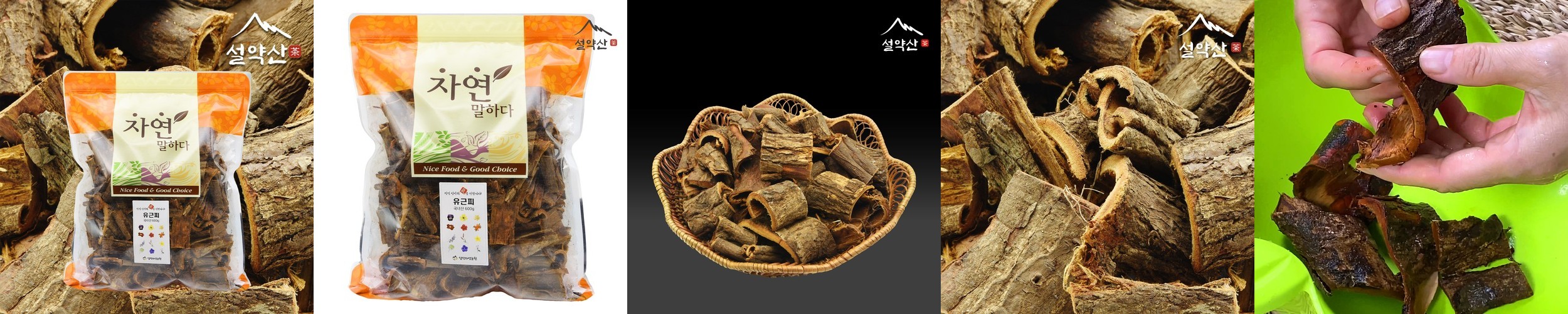 국산 닭백숙 엄나무 삼계탕 재료 한약재 약초 육수 티백 약재 100g