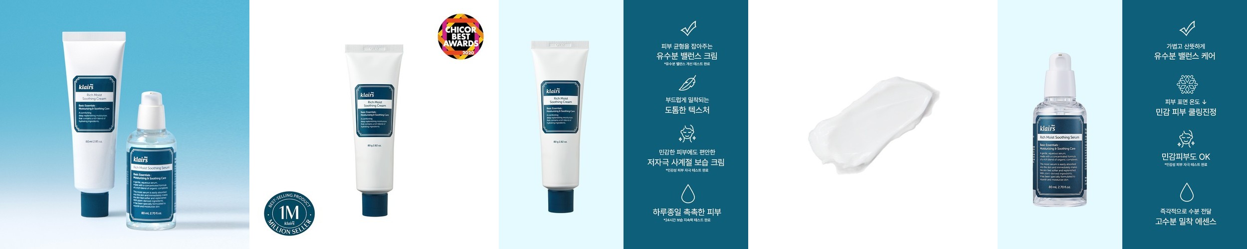 펠드아포테케 피토캄 속수분 크림 50ml