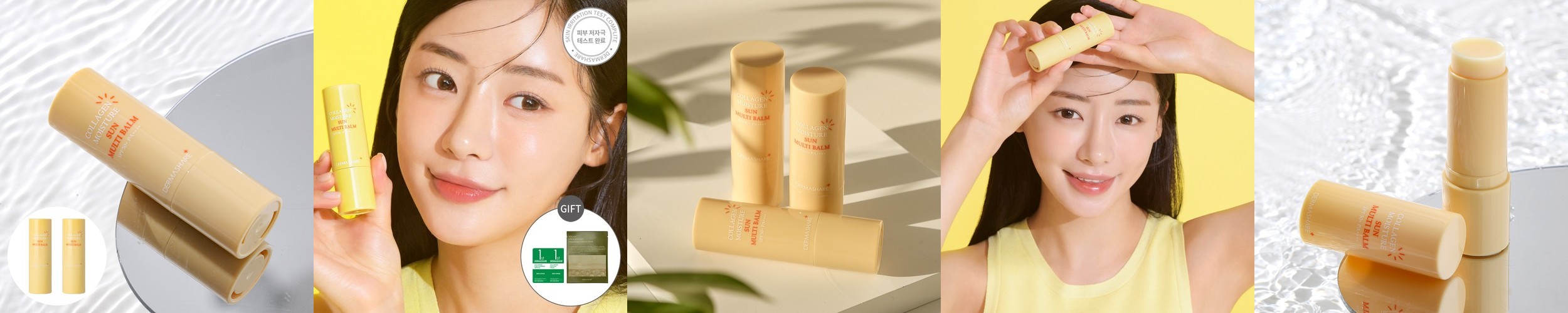 [2개] 나드 모이스처 베이비 바디워시 600ml