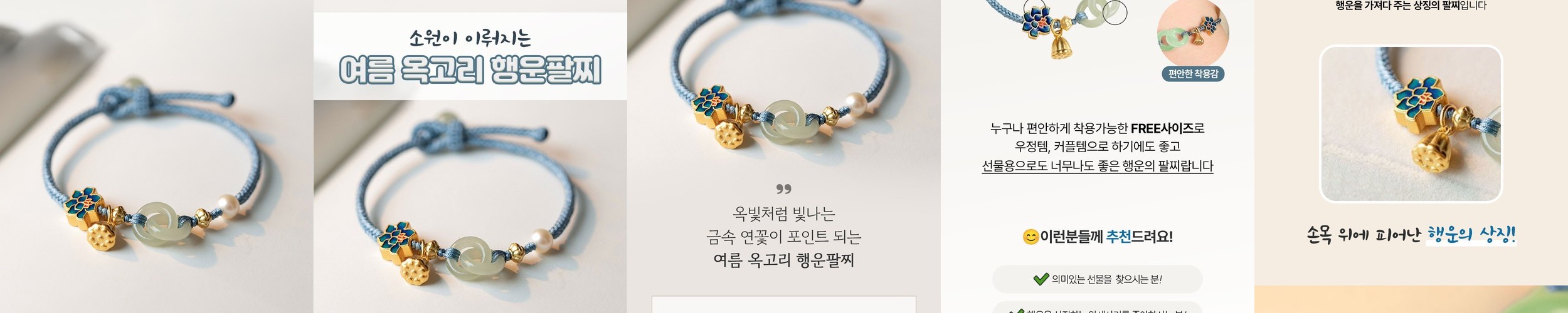 [무배] 천연 원석 탄생석 우정 커플 핸드메이드 염주 행운 팔찌