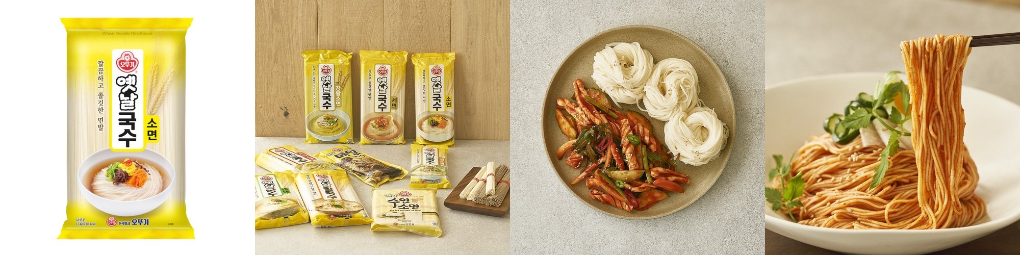 오뚜기 옛날 수연소면 500g, 3개