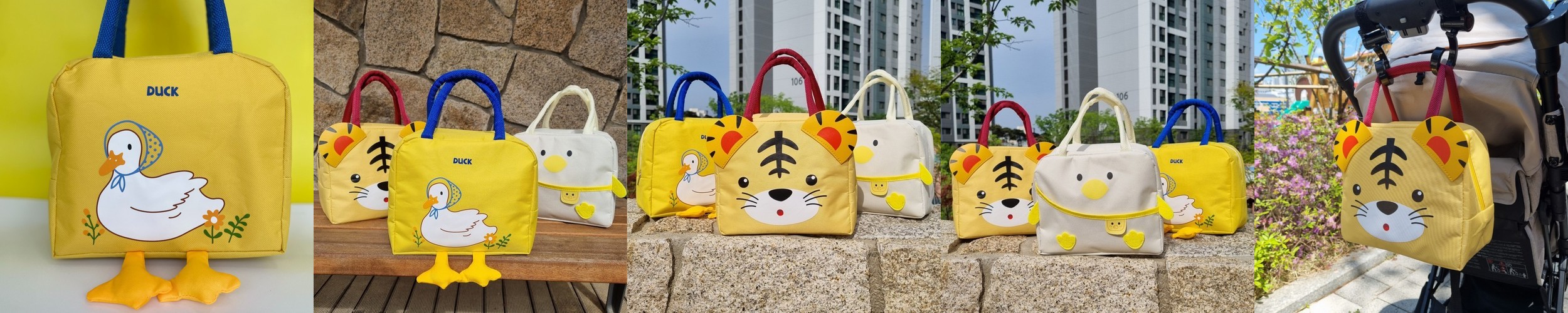 노시부가방 노시부보관가방 이유식보냉백 유모차 아기 여행 외출 오리