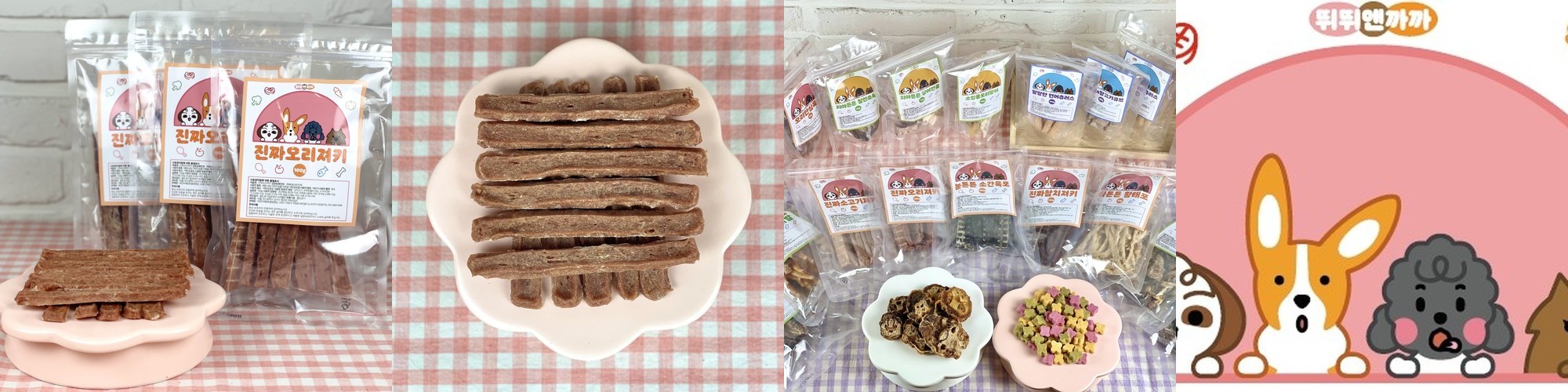 강아지 육포 져키 노령견 간식 오리고기, 100g, 1개