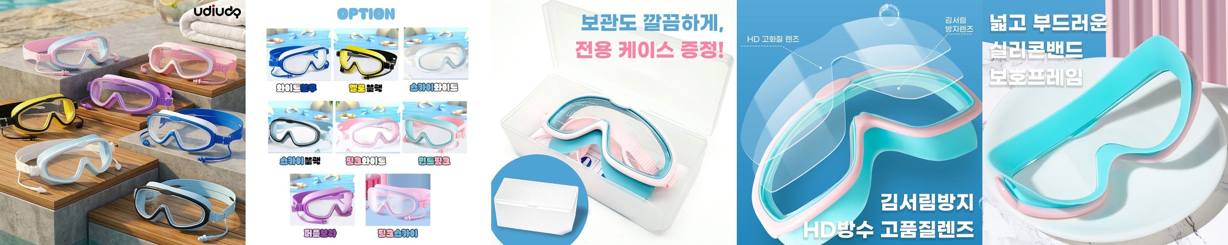 투디터 스포츠 변색 고글 선글라스 러닝 자전거 골프 등산용 아웃도어 마라톤NEPTUNE
