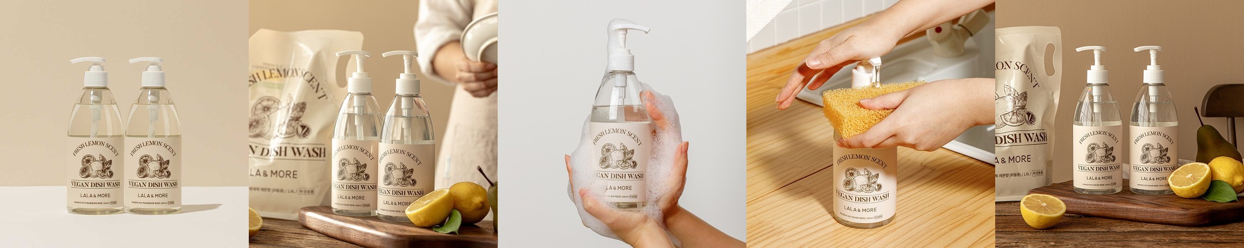 비건 주방세제 맨손설거지 레몬향 500ml 야채 과일세정제 2개